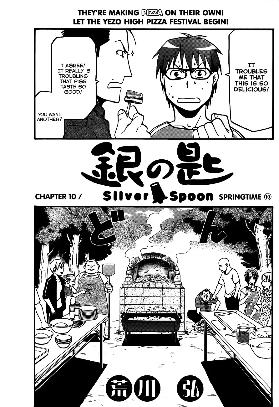 Silver Spoon Chapter 10 6